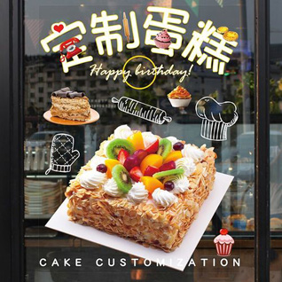 云南昆明盘龙区双龙街道蛋糕预定