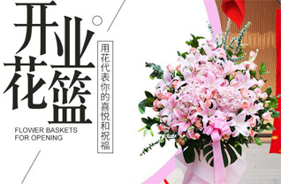 云南昆明盘龙区双龙街道花篮配送